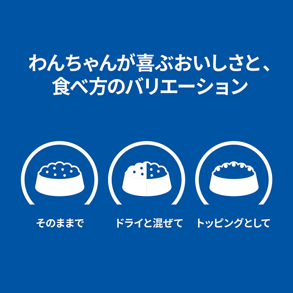 200g×4缶】ヒルズ サイエンス・ダイエット ウェット パピー プレミアム