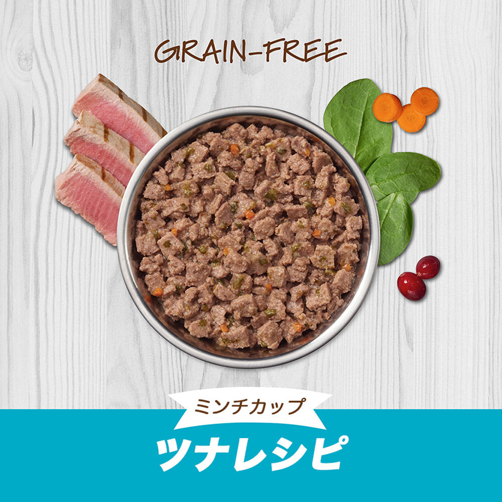 【メール便】【99g×6個】インスティンクト ミンチカップ ツナレシピ ウェット カップ 全年齢猫用 (猫・キャット)[正規品]