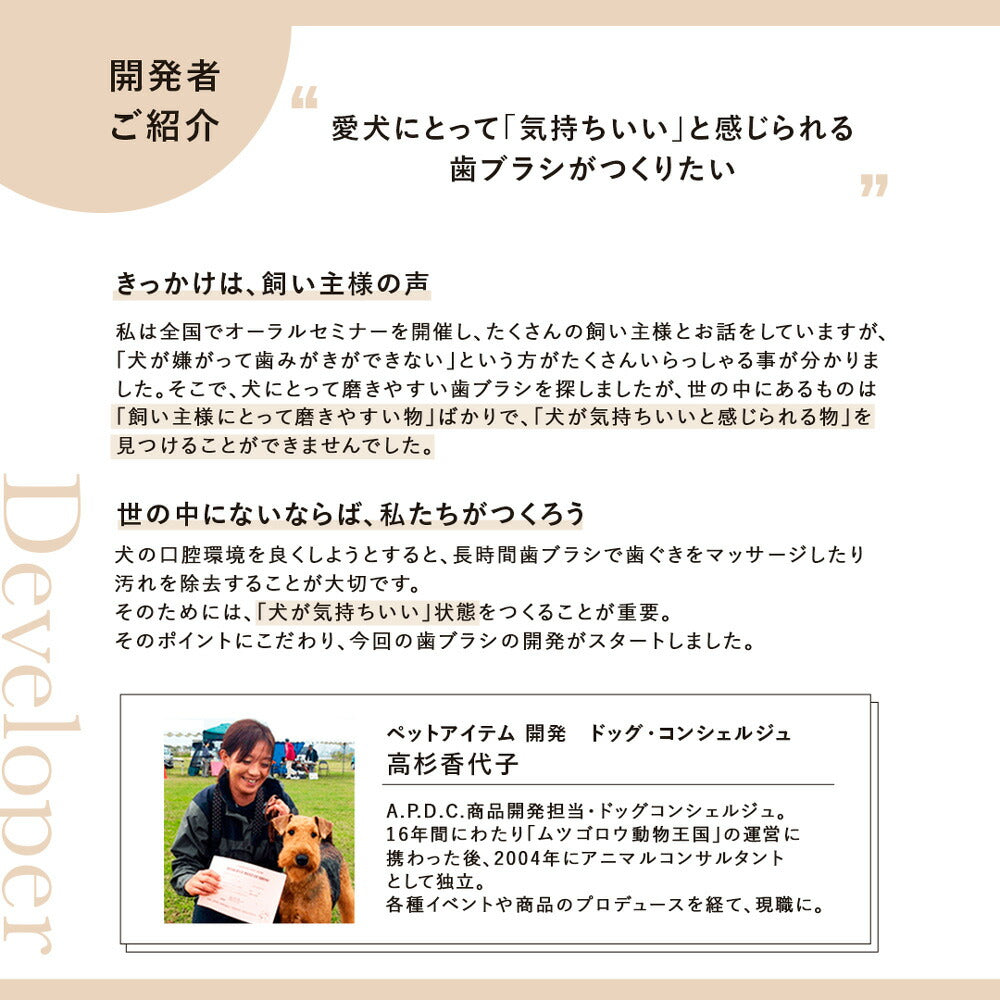 【メール便】たかくら新産業 made of Organics 超やわらか歯ブラシ Ultra soft M 全犬種用 (犬・ドッグ)[M便 1/6]