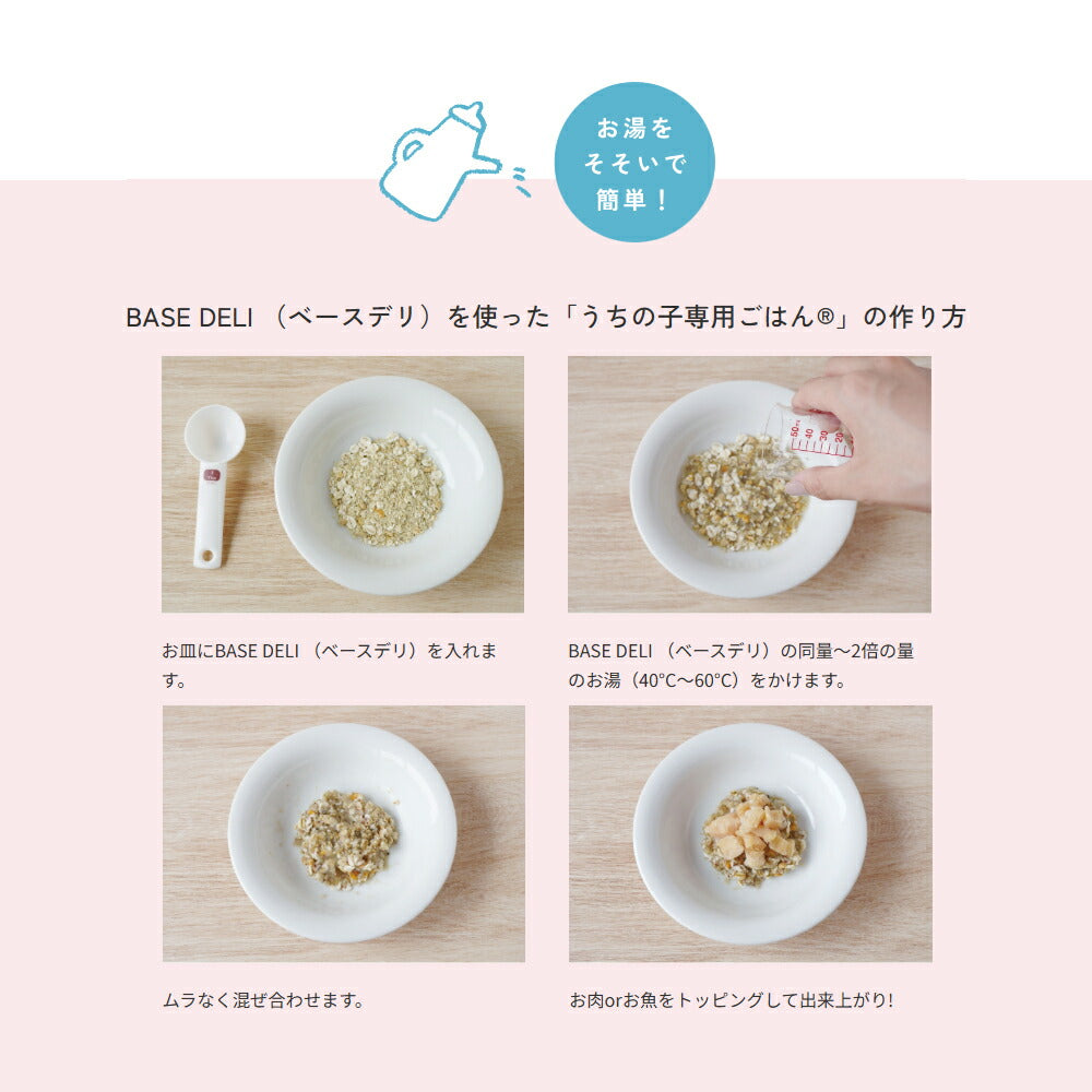 ホワイトフォックス BASE DELI SOY MILK ベースデリ ソイミルク 手づくりごはんベース 無添加 500g (犬・ドッグ) white fox