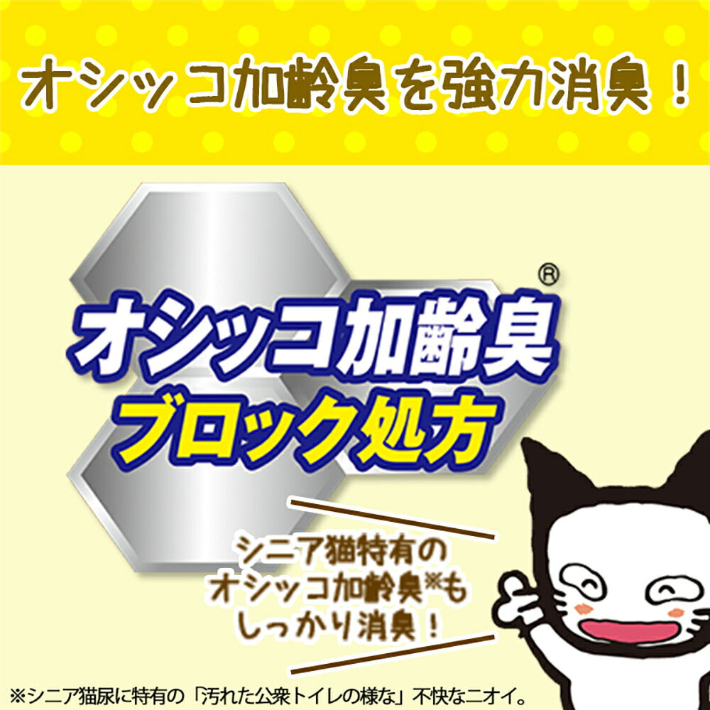 ライオン ニオイをとる砂 7歳以上用 紙タイプ 7L (猫・キャット)