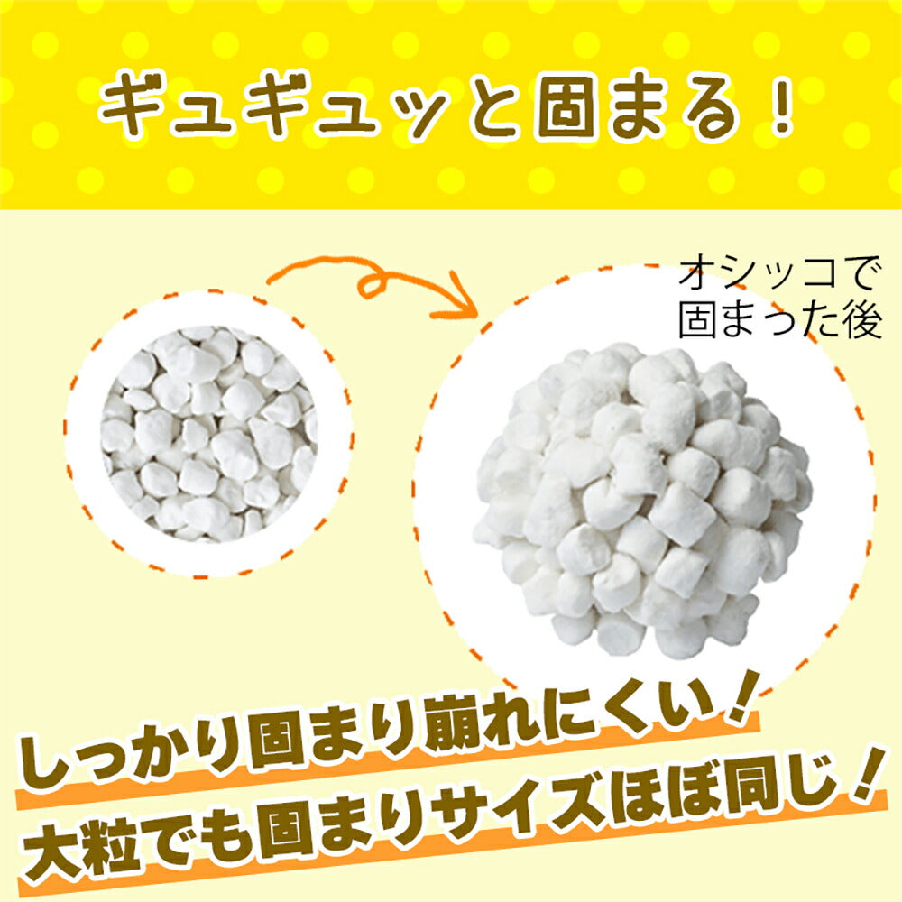 ライオン ニオイをとる紙の猫砂 10L (猫・キャット)