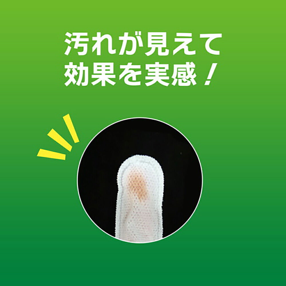 【メール便】ライオン PETKISS 指サック歯みがきシート 12枚 (犬猫兼用)[M便 1/8]