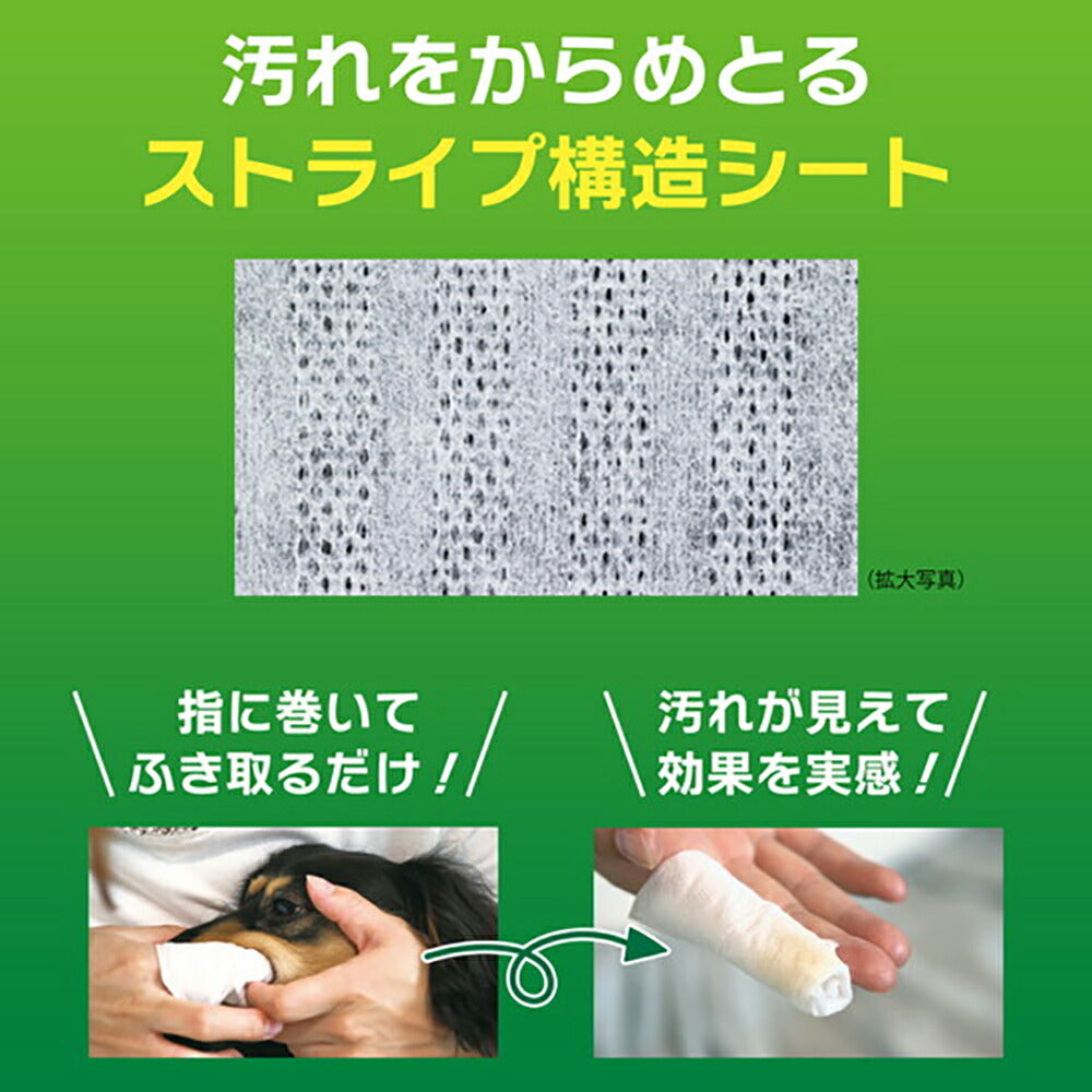 ライオン PETKISS 歯みがきシート アップルの香り 30枚入り (犬猫兼用)