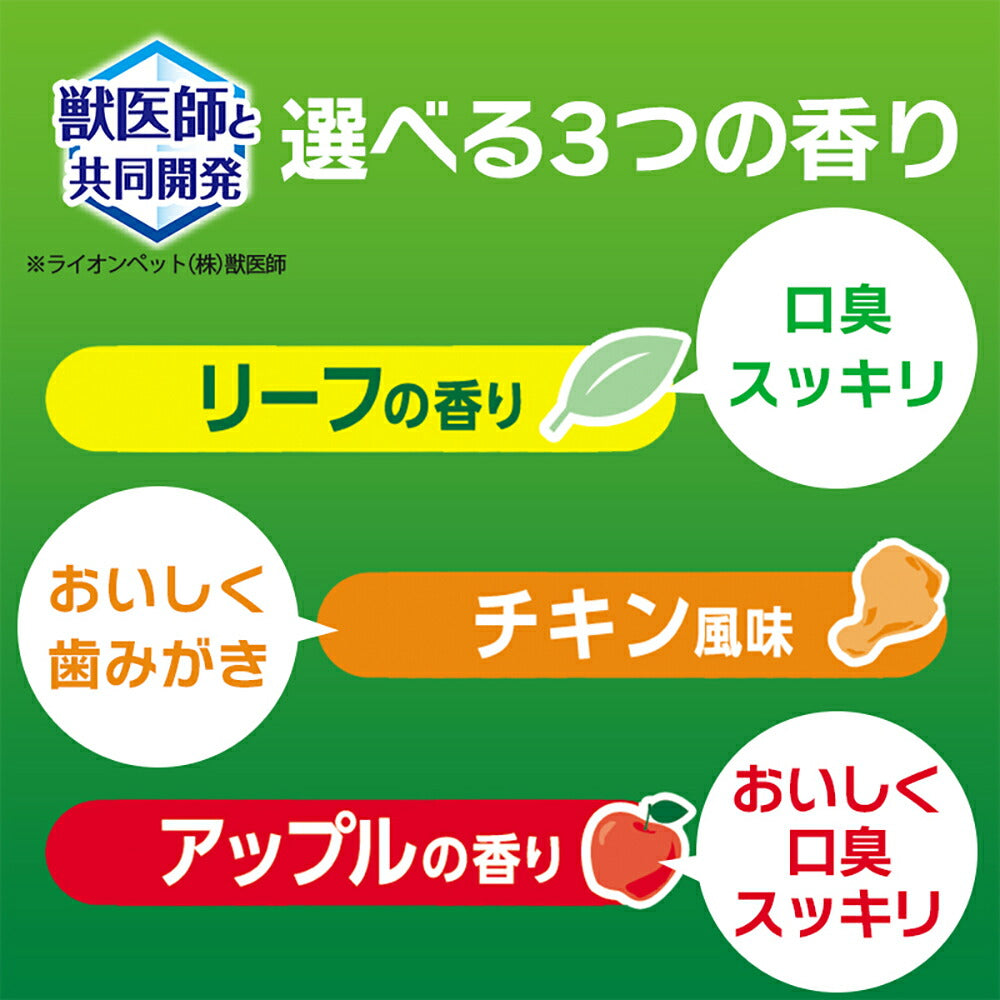 ライオン PETKISS 歯みがきジェル チキン風味 40g (犬猫兼用)
