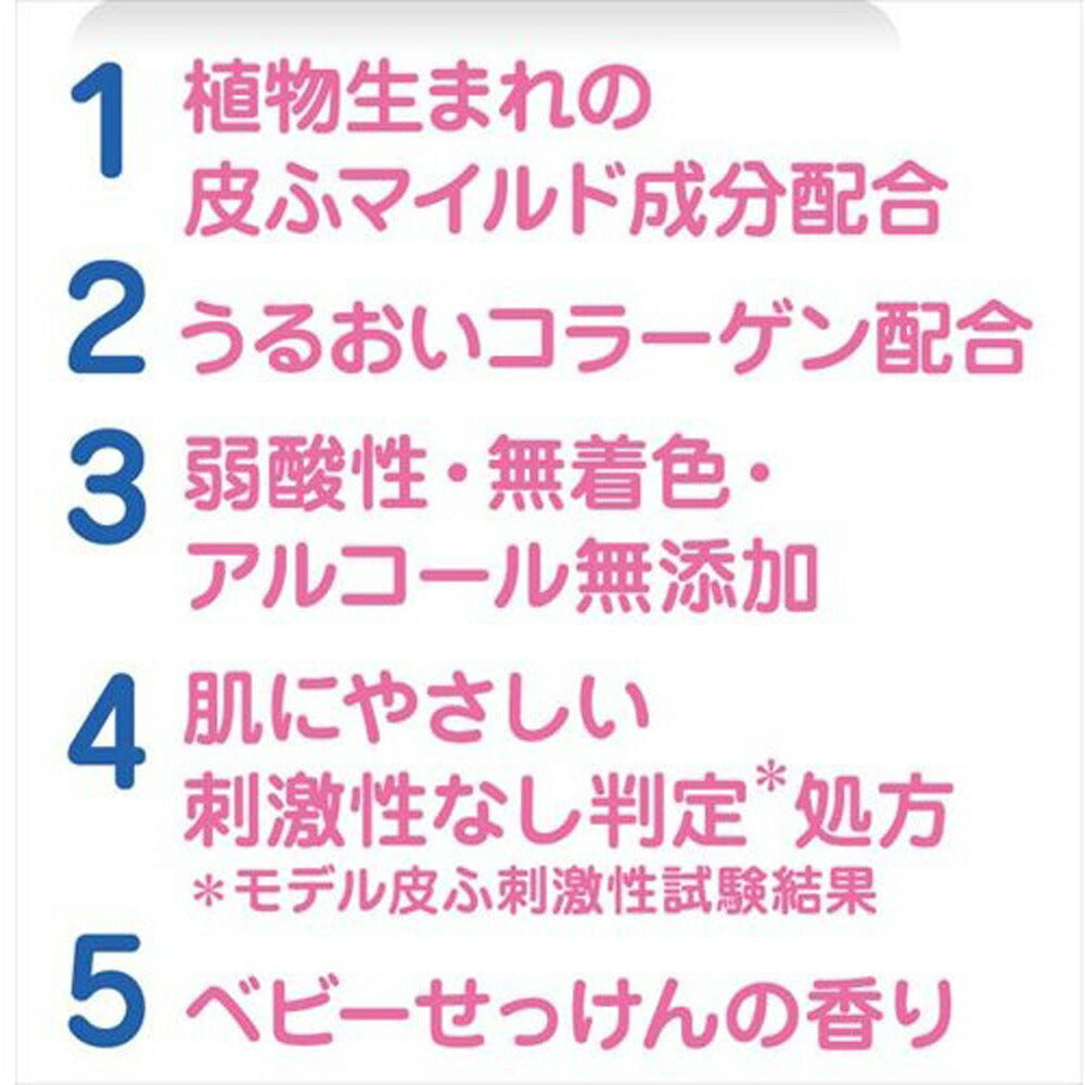 ライオン ペットキレイ 低刺激シャンプー 子犬・子猫用 220ml (犬猫兼用)