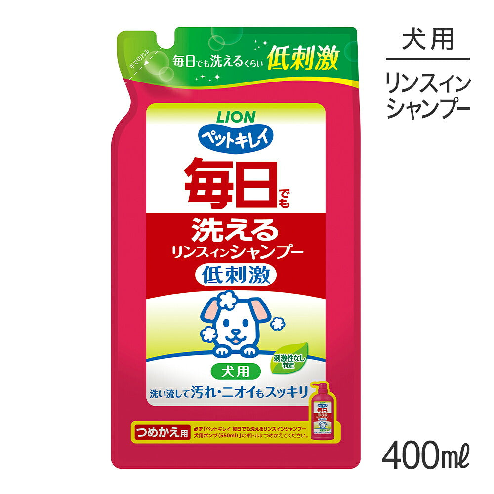 ライオン ペットキレイ 毎日でも洗える リンスインシャンプー 犬用 つめかえ用 400ml (犬・ドッグ)