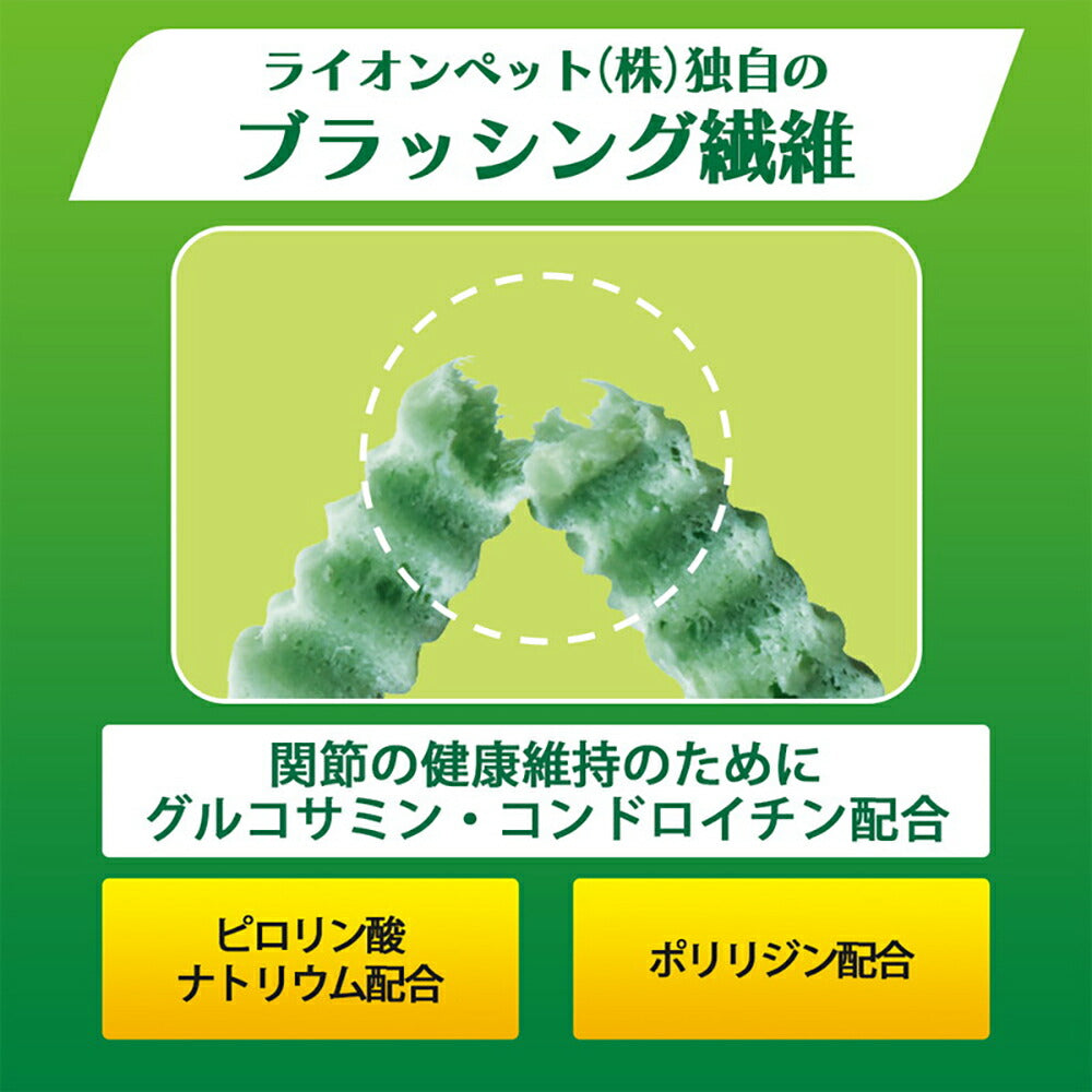 ライオン PETKISS 食後の歯みがきガム シニア 小型犬用 14本 (犬・ドッグ)