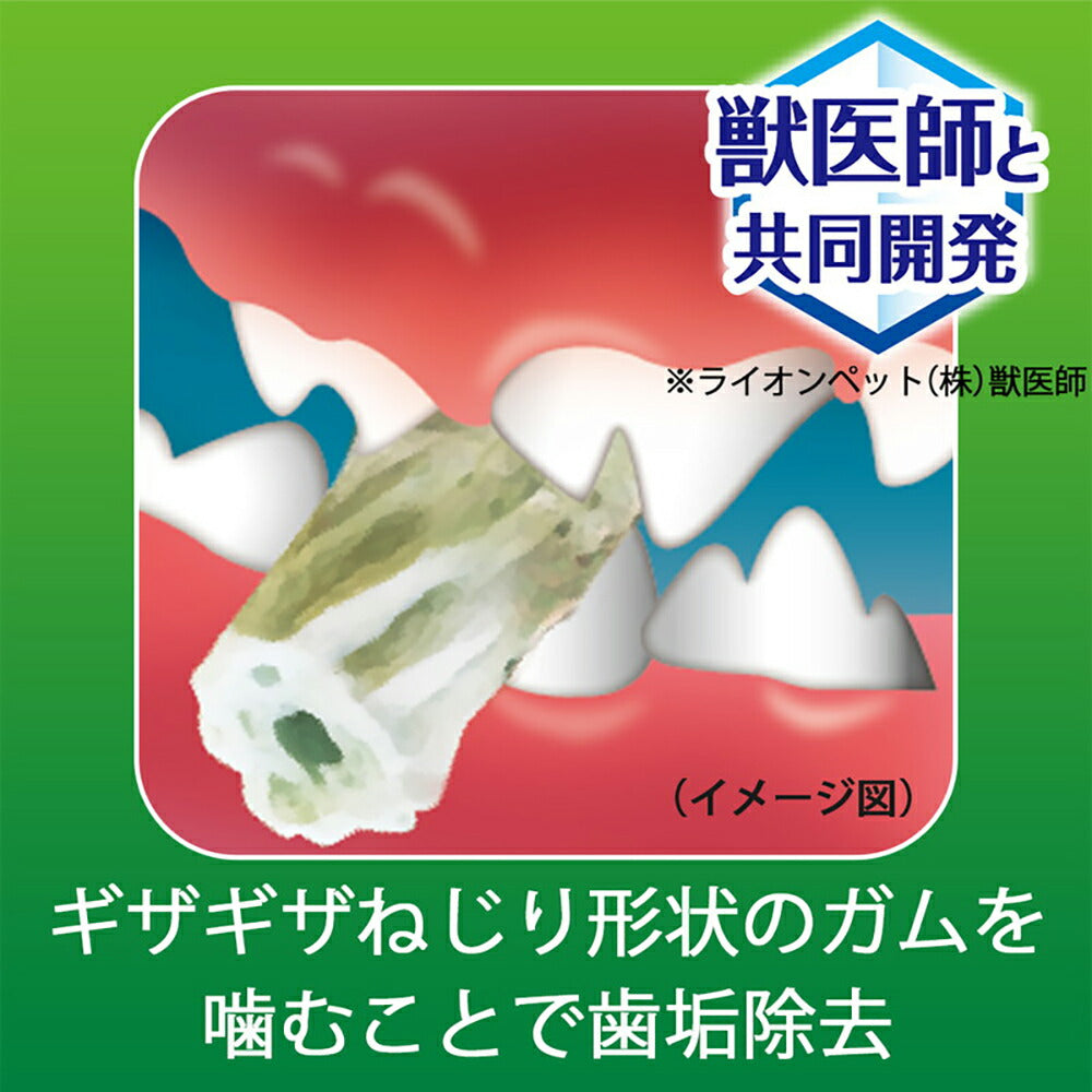 【メール便】ライオン PETKISS 食後の歯みがきガム 超小型犬用 90g (約30本) (犬・ドッグ)[M便 1/2]