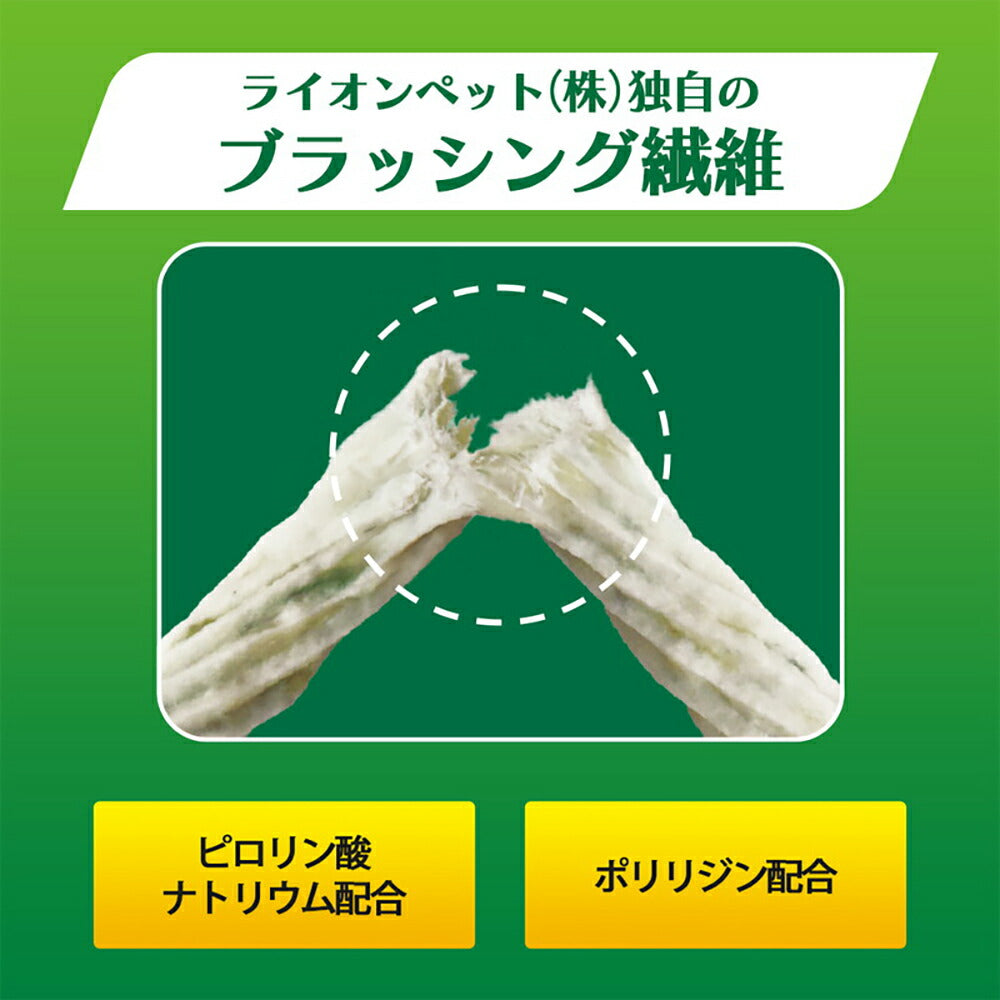 【メール便】ライオン PETKISS 食後の歯みがきガム 低カロリー 小型犬用 110g (約20本) (犬・ドッグ)[M便 1/2]