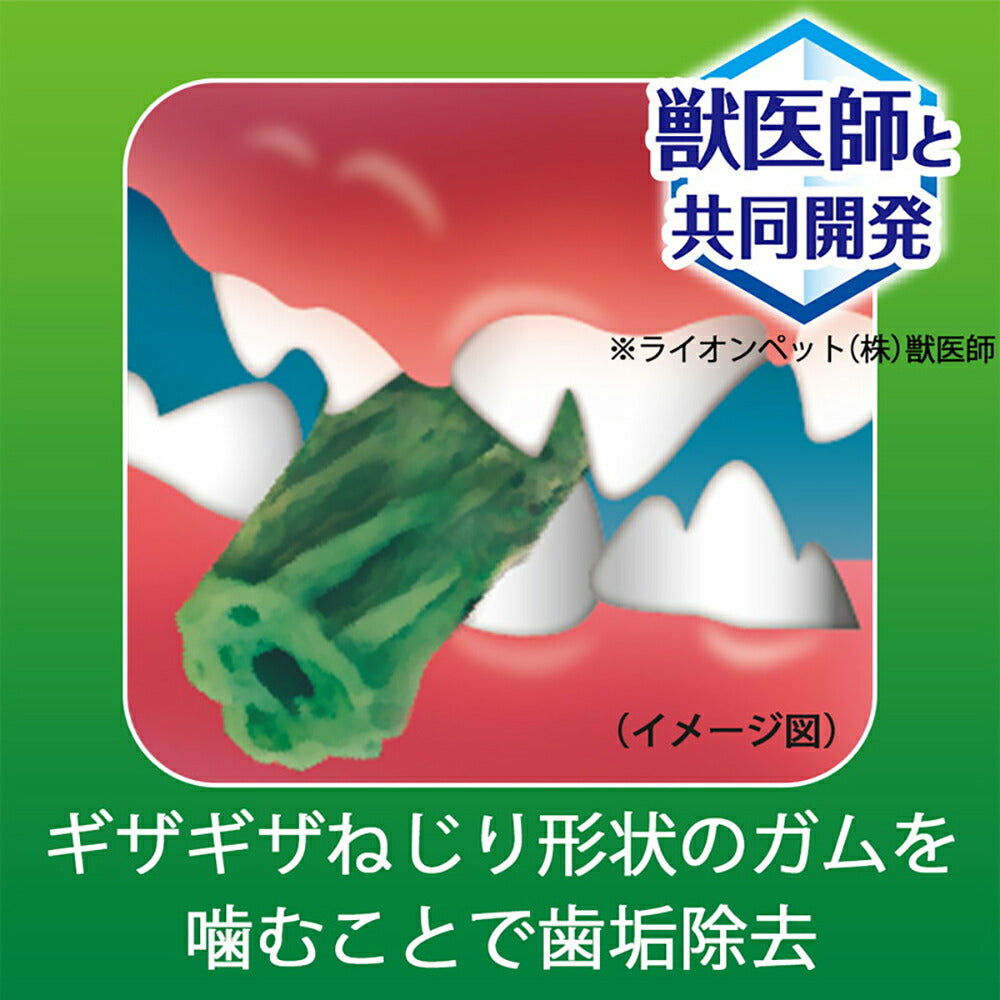 【メール便】ライオン PETKISS 食後の歯みがきガム 無添加 超やわらかタイプ 超小型犬～小型犬用 80g (約30本) (犬・ドッグ)[M便 1/2]