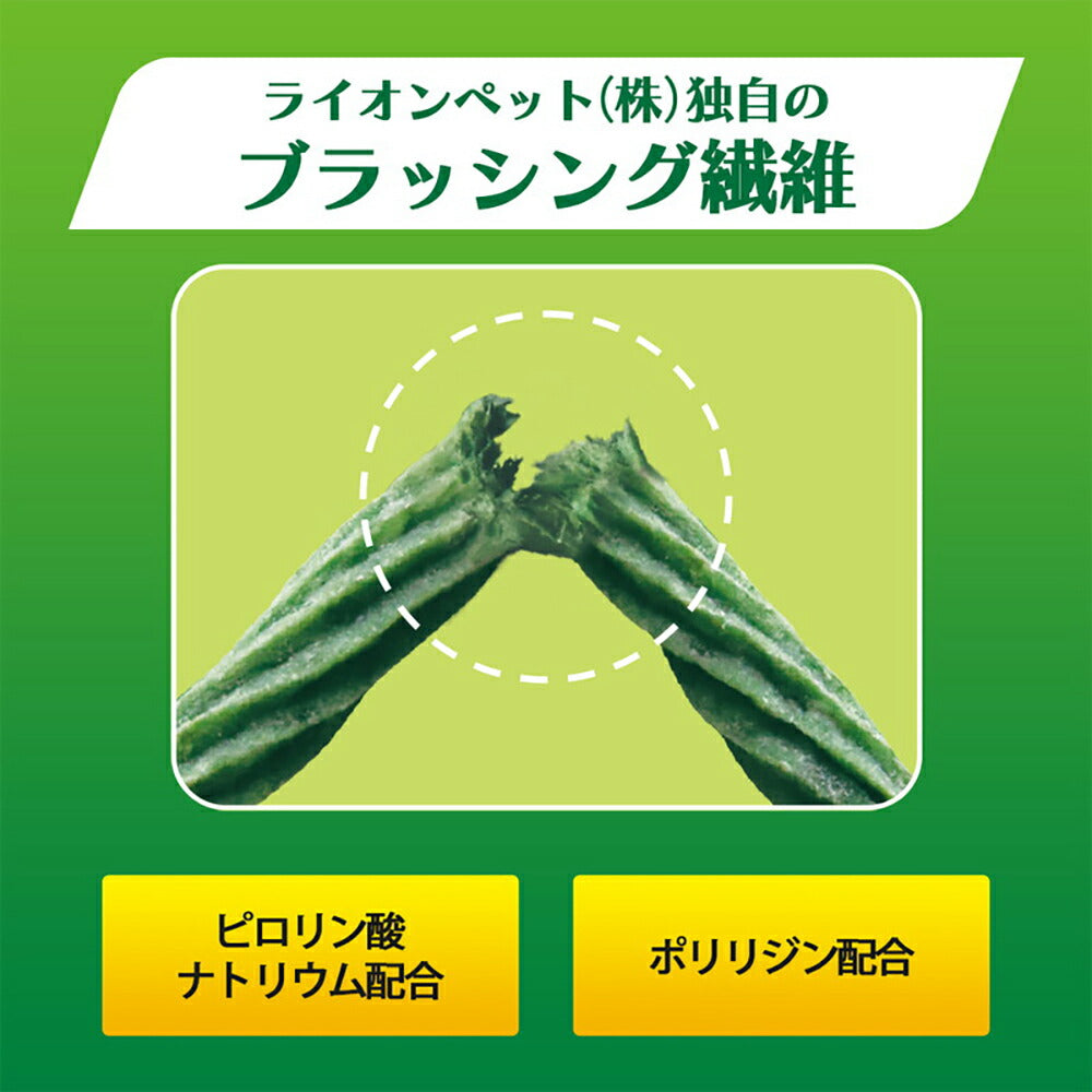 【メール便】ライオン PETKISS 食後の歯みがきガム 無添加 超やわらかタイプ 超小型犬～小型犬用 80g (約30本) (犬・ドッグ)[M便 1/2]