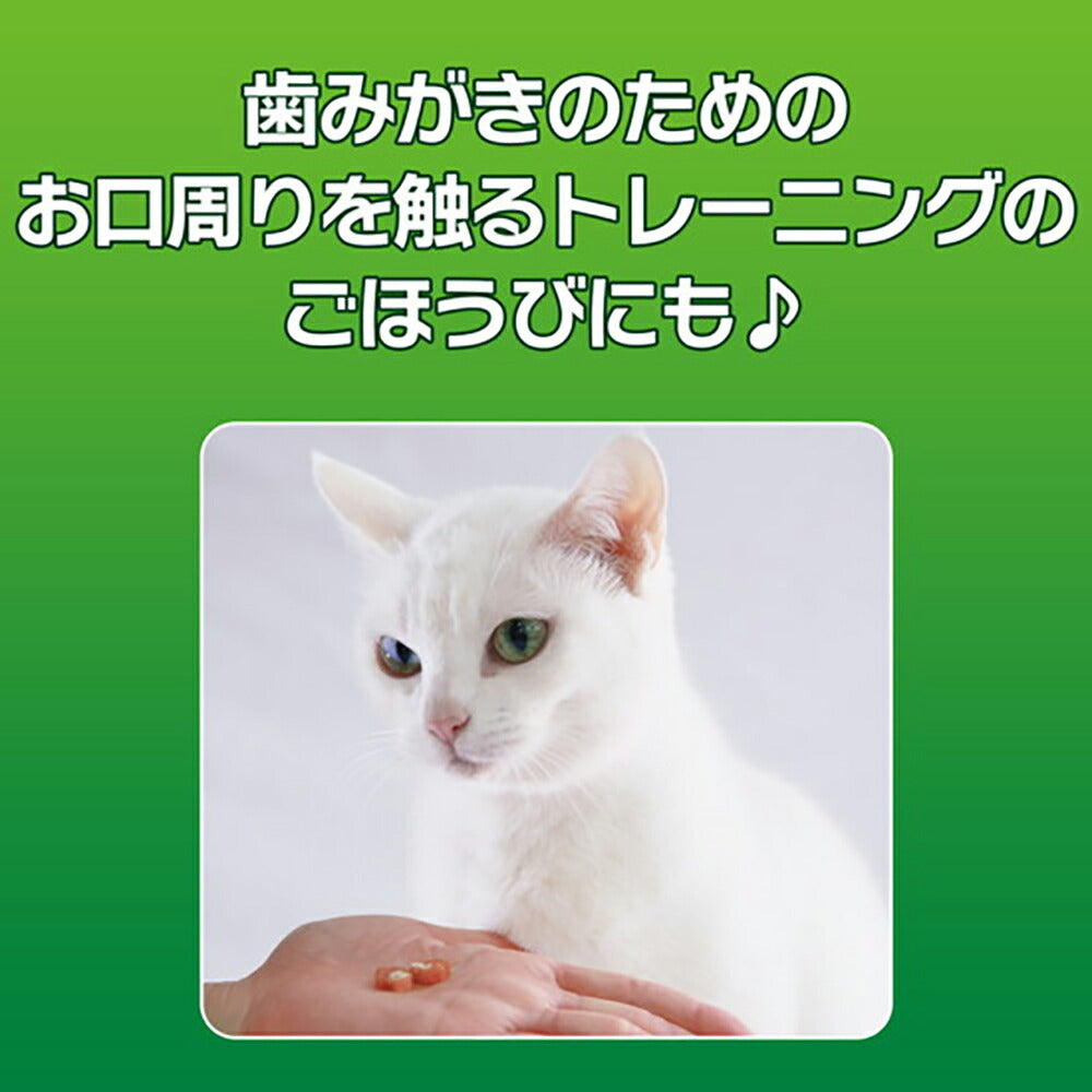 【メール便】ライオン PETKISS 猫ちゃんの歯みがきおやつ ササミプチロール 16g (猫・キャット)[M便 1/10]