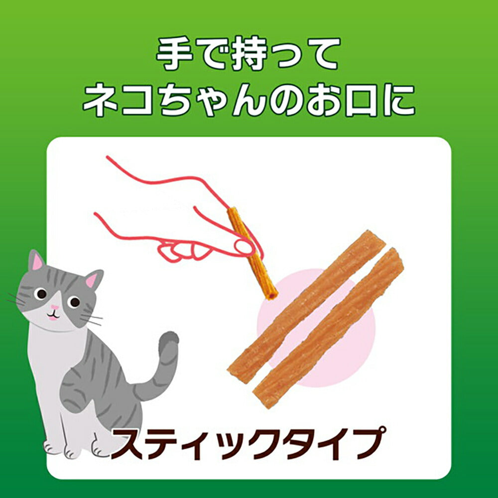 【メール便】ライオン PETKISS 猫ちゃんの歯みがきおやつ チキン味 スティック 7本 (猫・キャット)[M便 1/10]