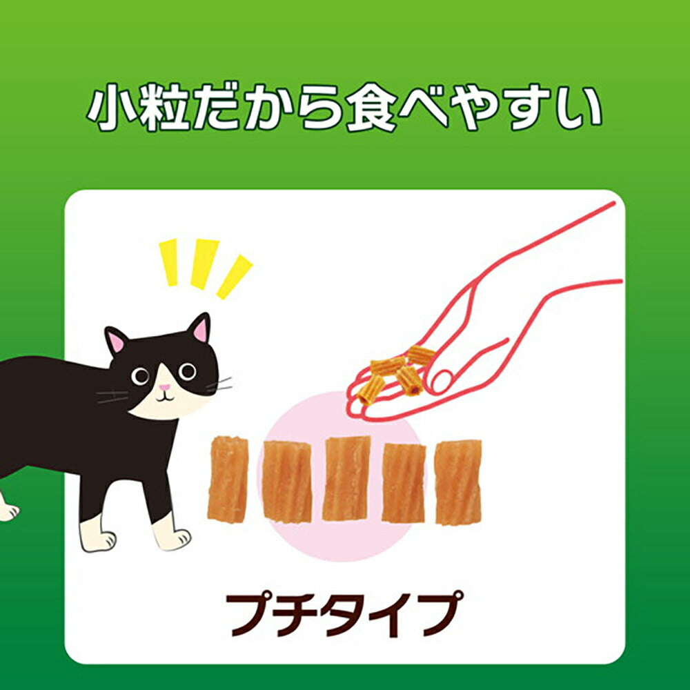 【メール便】ライオン PETKISS 猫ちゃんの歯みがきおやつ チキン味 プチ 14g (猫・キャット)[M便 1/6]