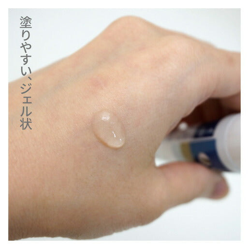 マイクロシンAH ハイドロジェルスキンケア 15ml (犬猫兼用)[正規品]