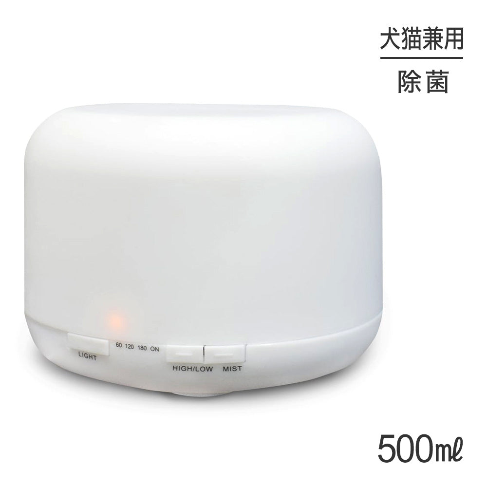 マイクロシンAH 専用エアデュフューザー (犬猫兼用)[正規品]