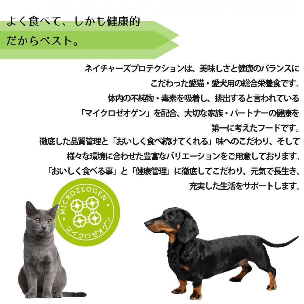 ネイチャーズプロテクション ホワイトドッグ グレインフリー ホワイトフィッシュ ジュニア 1.5kg (犬・ドッグ)[正規品]