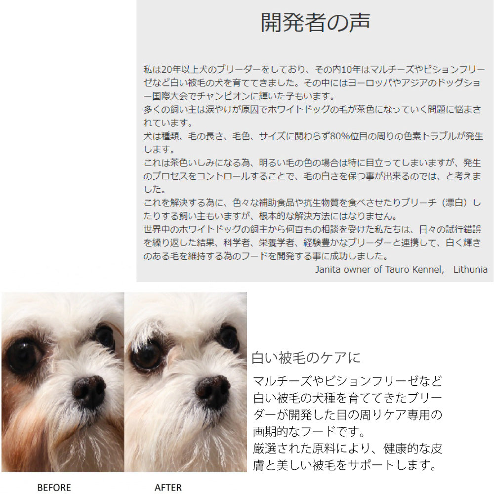 ネイチャーズプロテクション ホワイトドッグ グレインフリー ホワイトフィッシュ ジュニア 1.5kg (犬・ドッグ)[正規品]