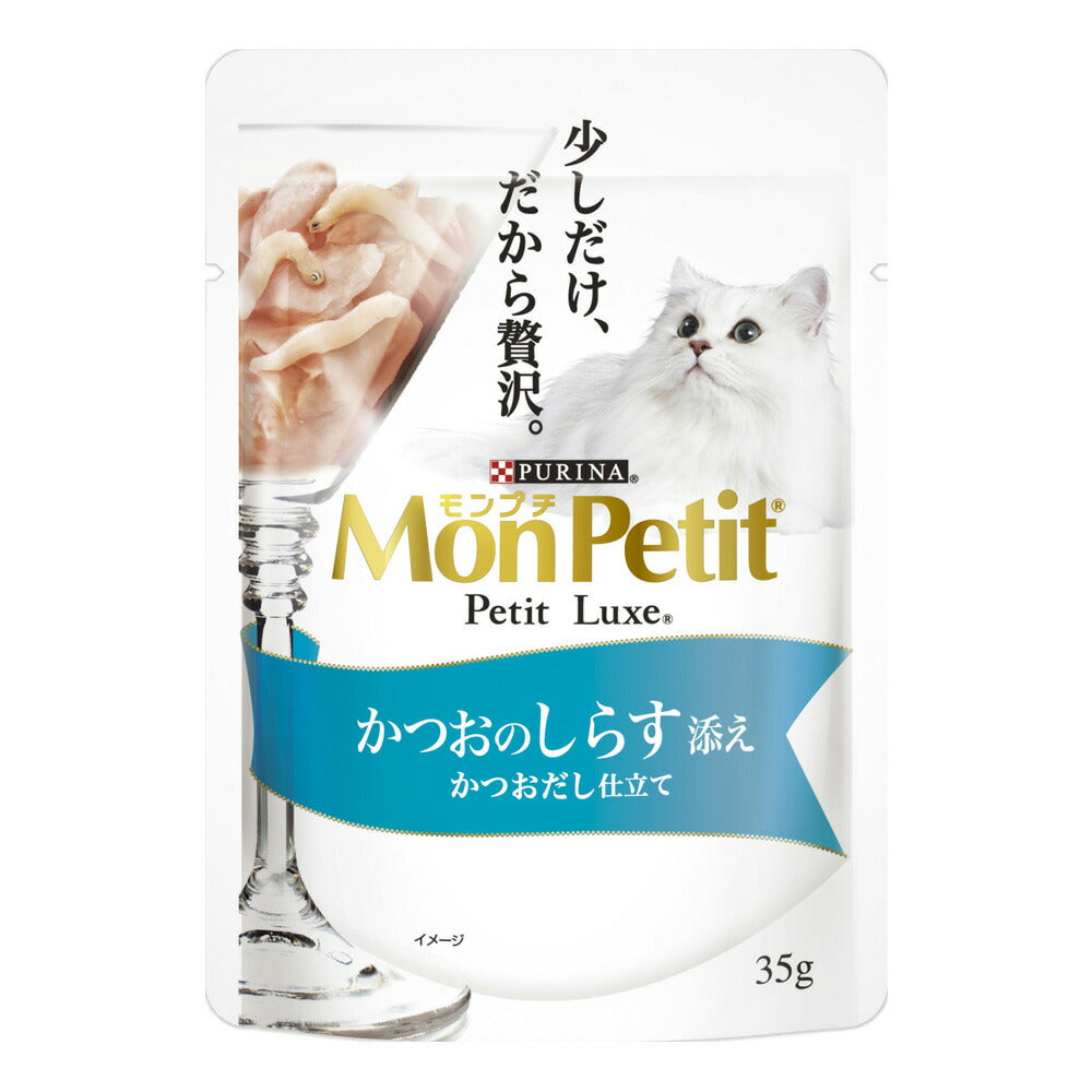 [賞味期限2026/4/28]【メール便】ネスレ モンプチ プチリュクス パウチ かつおのしらす添え 35g (猫・キャット)[正規品][M便 1/6]