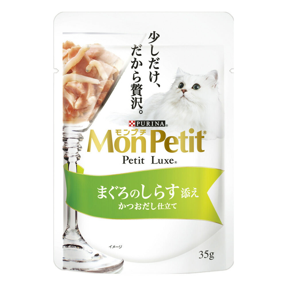 [賞味期限2026/10/28]【メール便】ネスレ モンプチ プチリュクス パウチ まぐろのしらす添え 35g (猫・キャット)[正規品][M便 1/10]