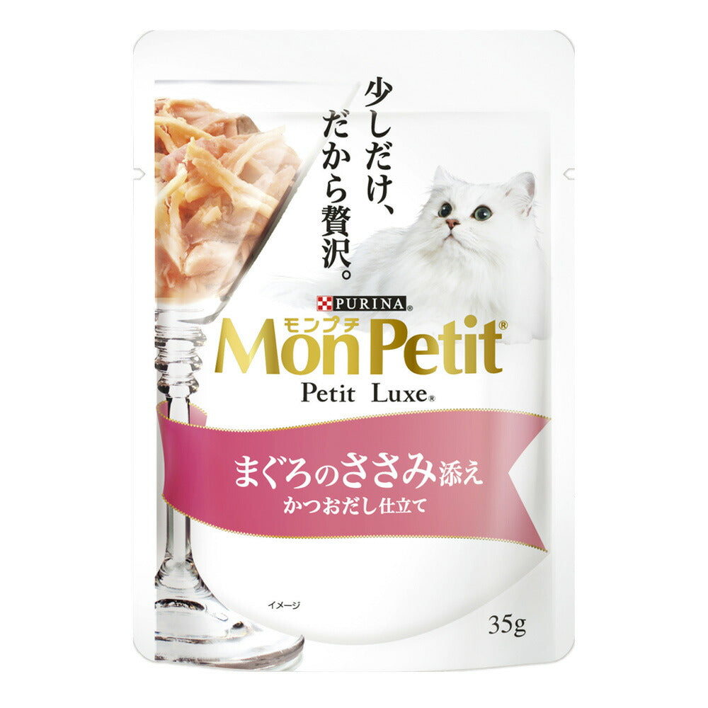 [賞味期限2026/4/28]【メール便】ネスレ モンプチ プチリュクス パウチ まぐろのささみ添え 35g (猫・キャット)[正規品][単品][M便 1/10]