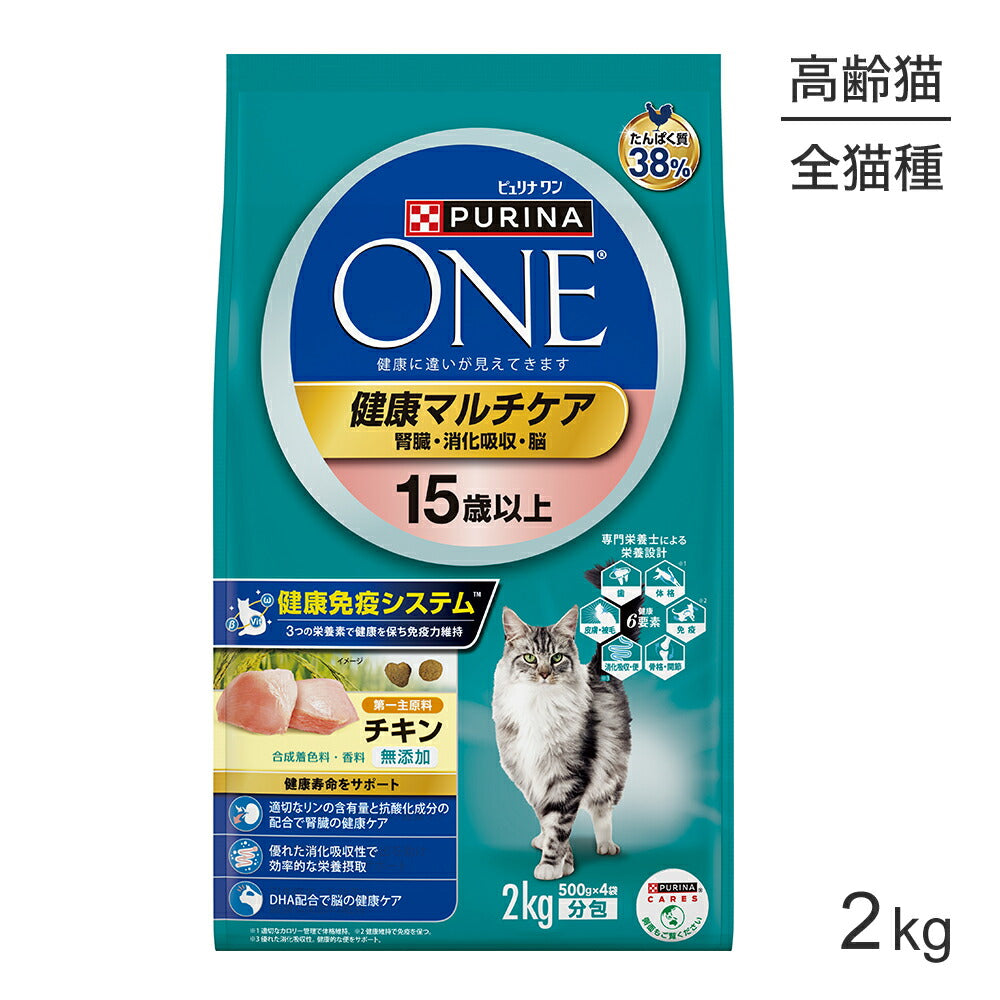 ネスレ ピュリナ ワン キャット 健康マルチケア 15歳以上 チキン 2kg (猫・キャット)[正規品]