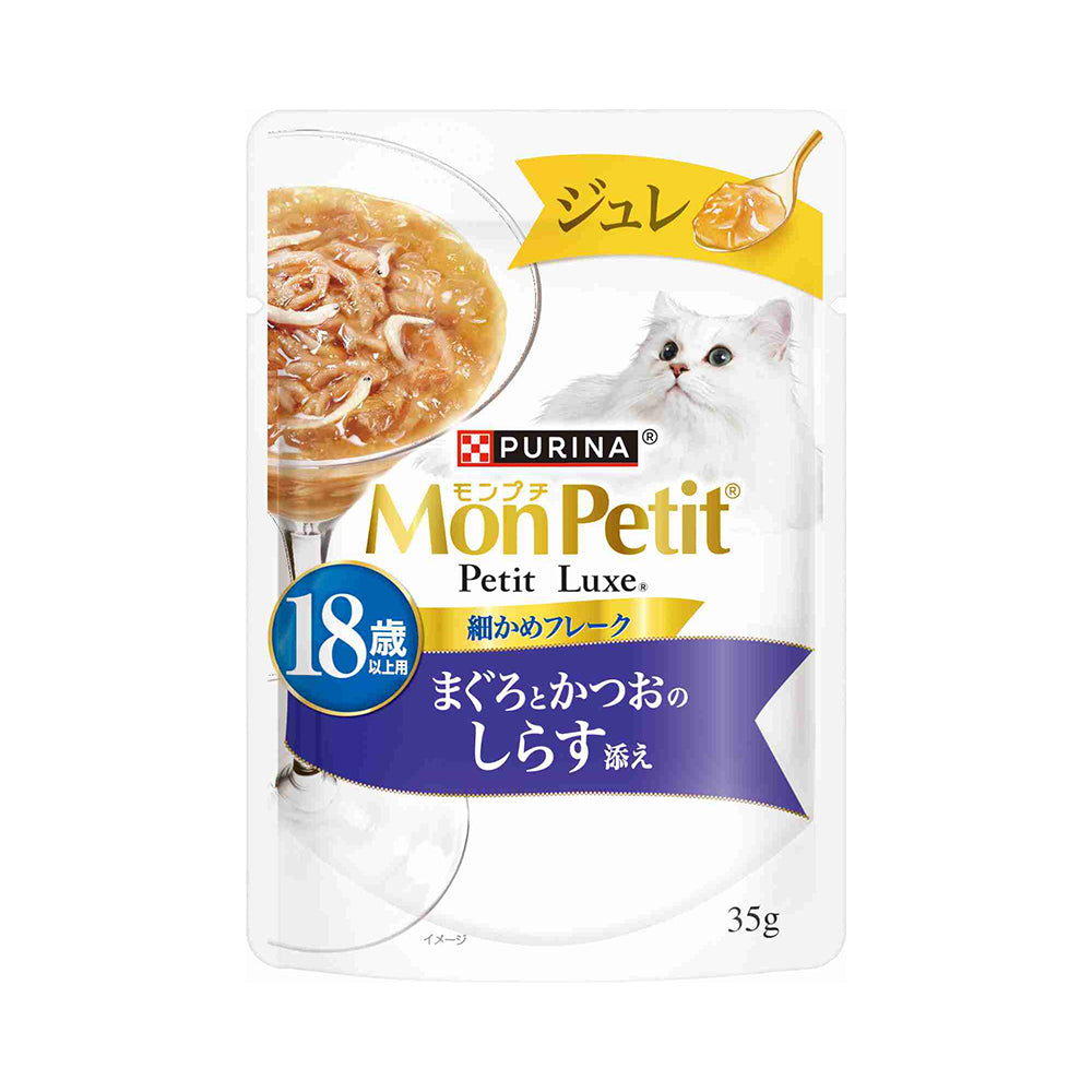 ウェットフード(猫) > ネスレ > モンプチ