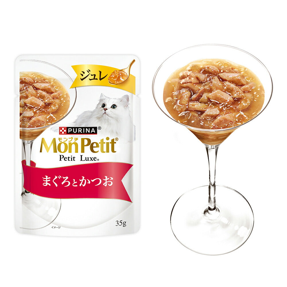 ネスレ モンプチ プチリュクス ジュレ 2種のアソート まぐろとかつお＆まぐろとかつおのささみ添え パウチ ウェット 35g×8袋 (猫・キャット)[正規品]