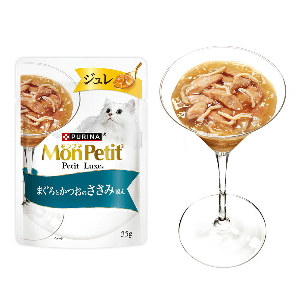 ネスレ モンプチ プチリュクス ジュレ 2種のアソート まぐろとかつお＆まぐろとかつおのささみ添え パウチ ウェット 35g×8袋 (猫・キャット)[正規品]