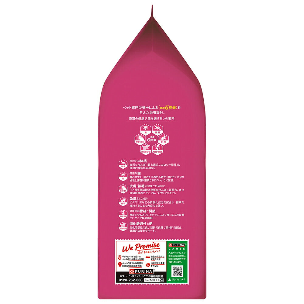 ネスレ ピュリナ ワン キャット 1歳までの子ねこ用/妊娠・授乳期の母猫用 サーモン＆ツナ 2kg (猫・キャット)[正規品]