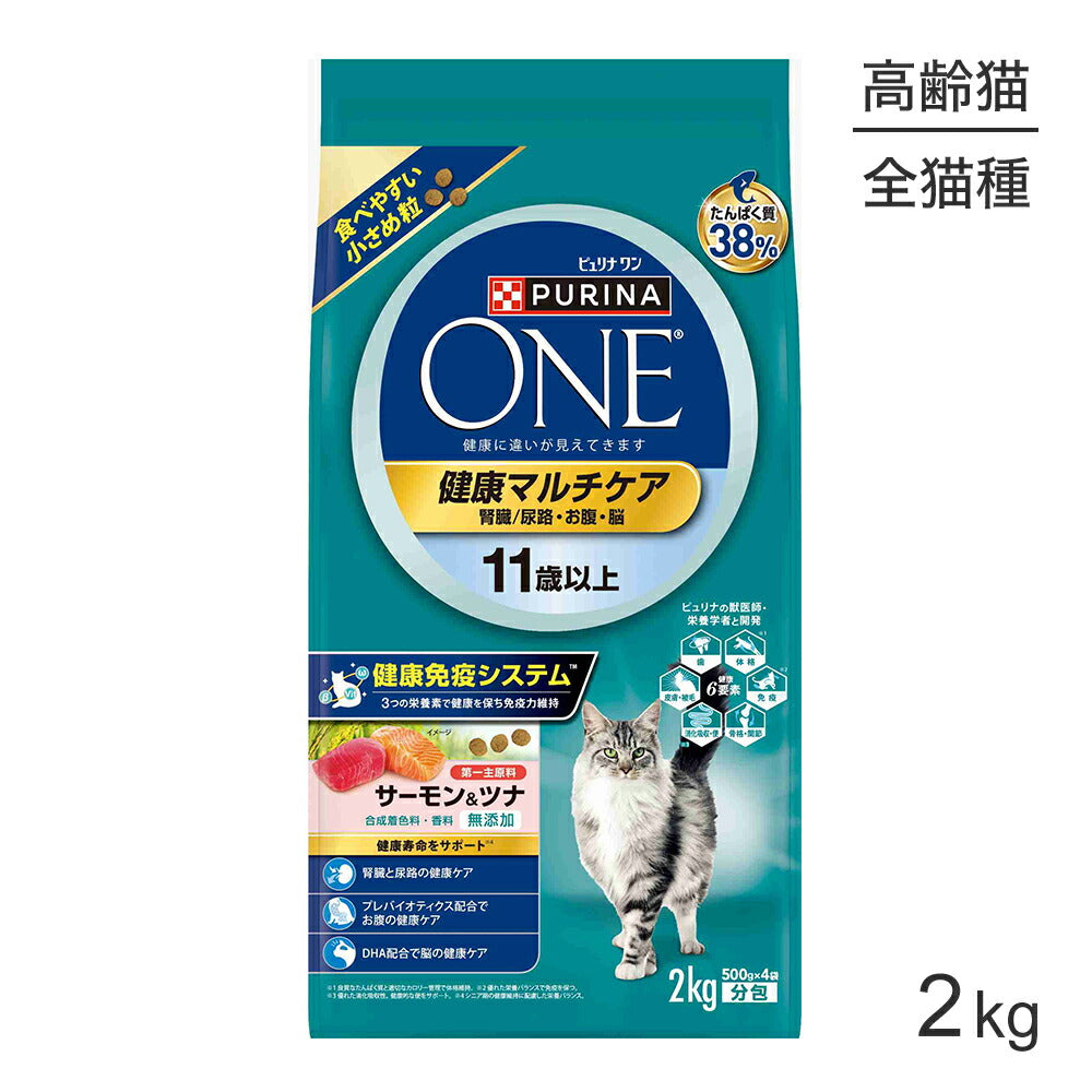 ネスレ ピュリナ ワン キャット 健康マルチケア 11歳以上 サーモン＆ツナ 2kg (猫・キャット)[正規品]