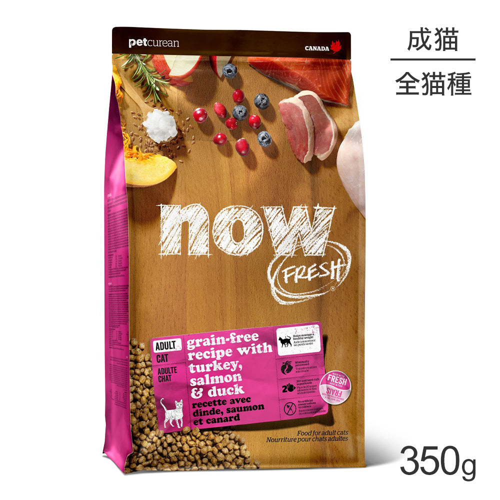 ナウフレッシュ グレインフリー アダルトキャット 成猫用 350g (猫・キャット)[正規品] NOW FRESH