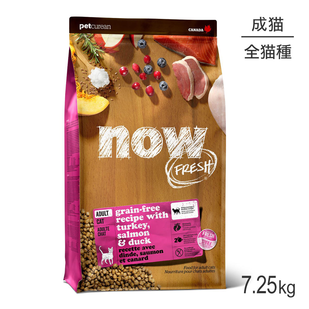 ナウフレッシュ グレインフリー アダルトキャット 成猫用 7.25kg (猫・キャット)[正規品] NOW FRESH