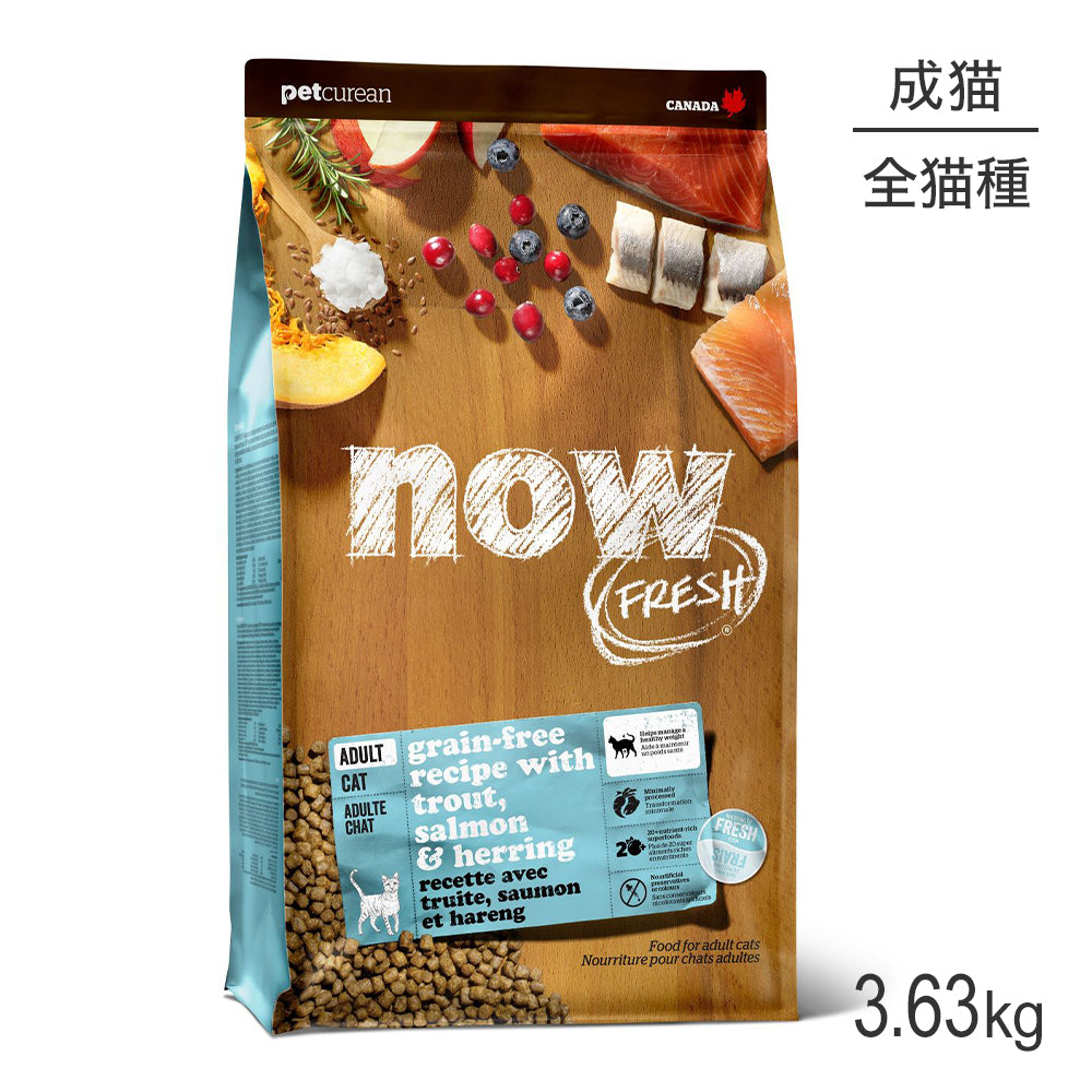 ナウフレッシュ グレインフリー フィッシュアダルトキャット 成猫用 3.63kg (猫・キャット)[正規品] NOW FRESH