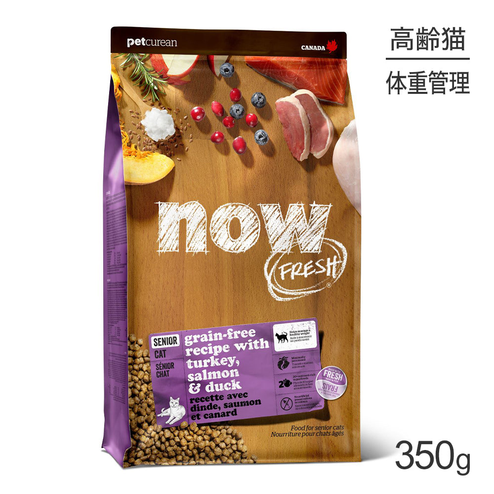 ナウフレッシュ グレインフリー シニアキャット＆ウェイトマネジメント 高齢猫用 体重コントロール用 350g (猫・キャット)[正規品] NOW FRESH