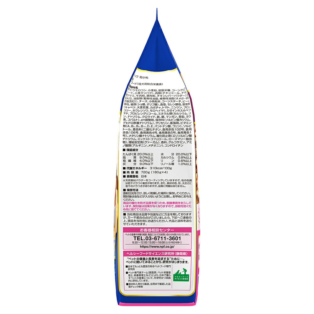 コンボ ドッグ 超小粒 720g (犬・ドッグ)