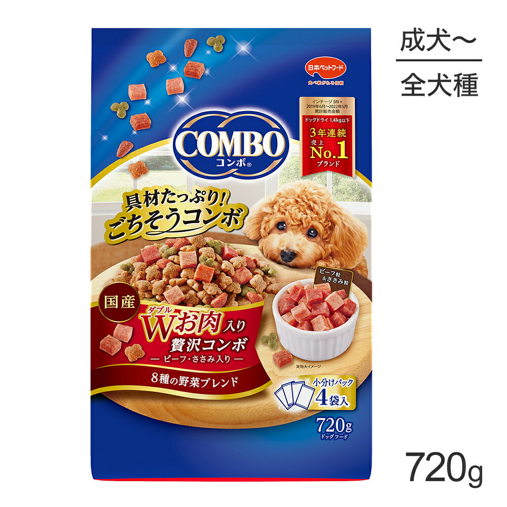 コンボ ドッグ Ｗお肉入り 720g (犬・ドッグ)