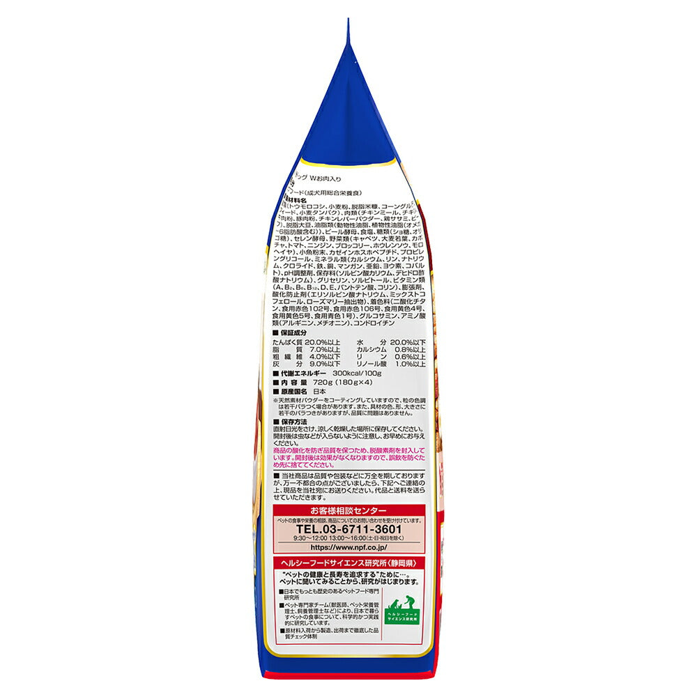 コンボ ドッグ Ｗお肉入り 720g (犬・ドッグ)