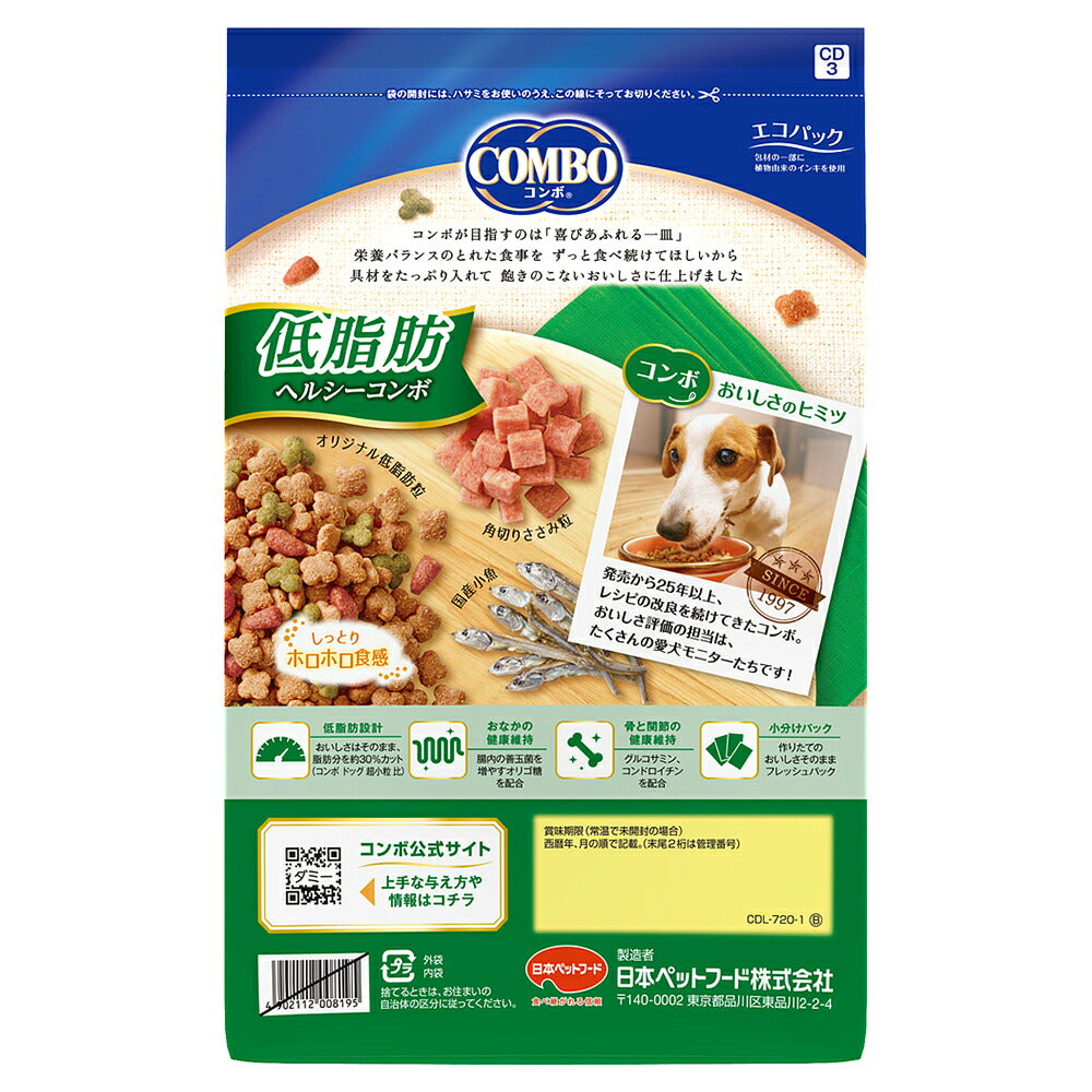 コンボ ドッグ 低脂肪 720g (犬・ドッグ)