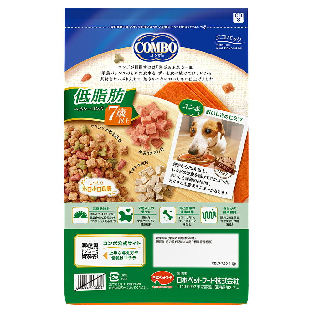 コンボ ドッグ 低脂肪 7歳以上 720g (犬・ドッグ)