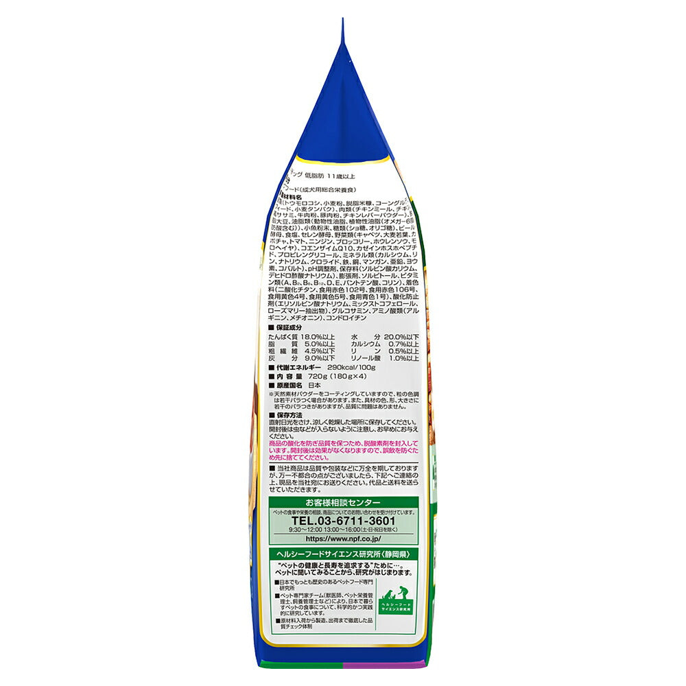 コンボ ドッグ 低脂肪 11歳以上 720g (犬・ドッグ)
