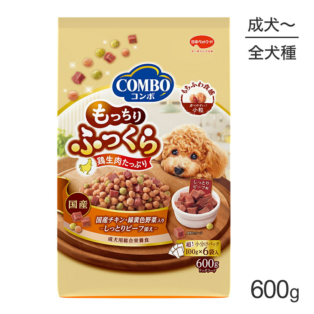 コンボ ドッグ もっちりふっくら 国産チキン・しっとりビーフ添え 600g (犬・ドッグ)