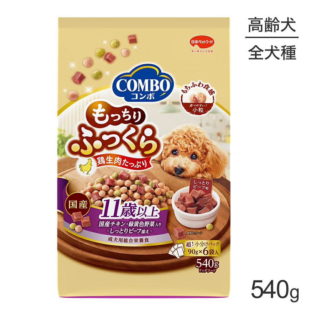 コンボ ドッグ もっちりふっくら 11歳以上 540g (犬・ドッグ)