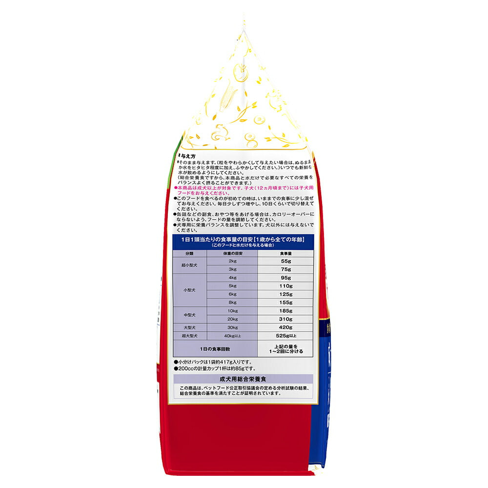 ビューティープロ ドッグ 成犬用 1歳から 2.5kg (犬・ドッグ)