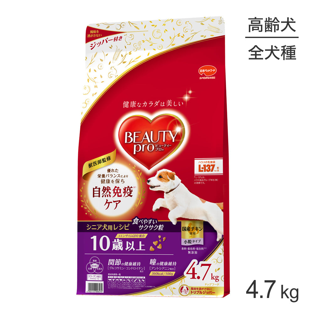 ビューティープロ ドッグ 10歳以上 4.7kg (犬・ドッグ)