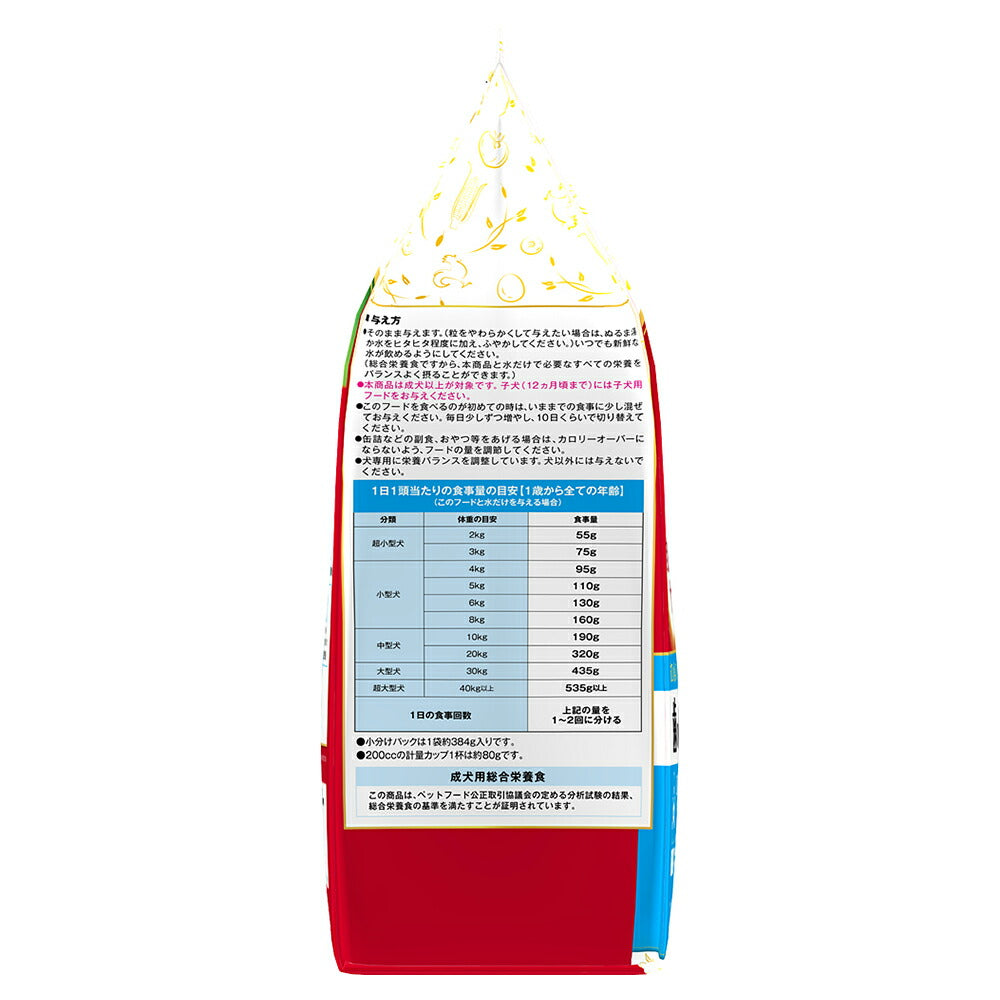 ビューティープロ ドッグ 歯の健康 1歳から 2.3kg (犬・ドッグ)