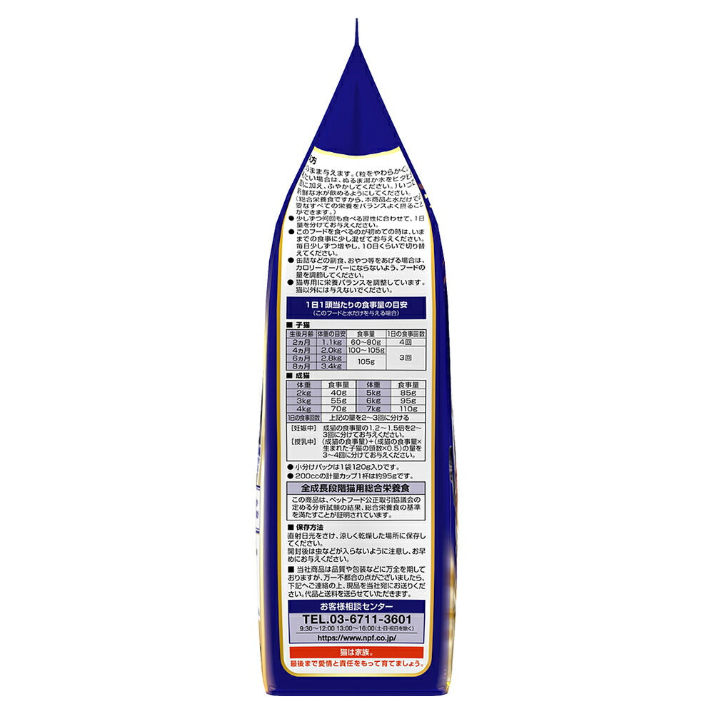 コンボ キャット シーフードアソート 600g (猫・キャット)