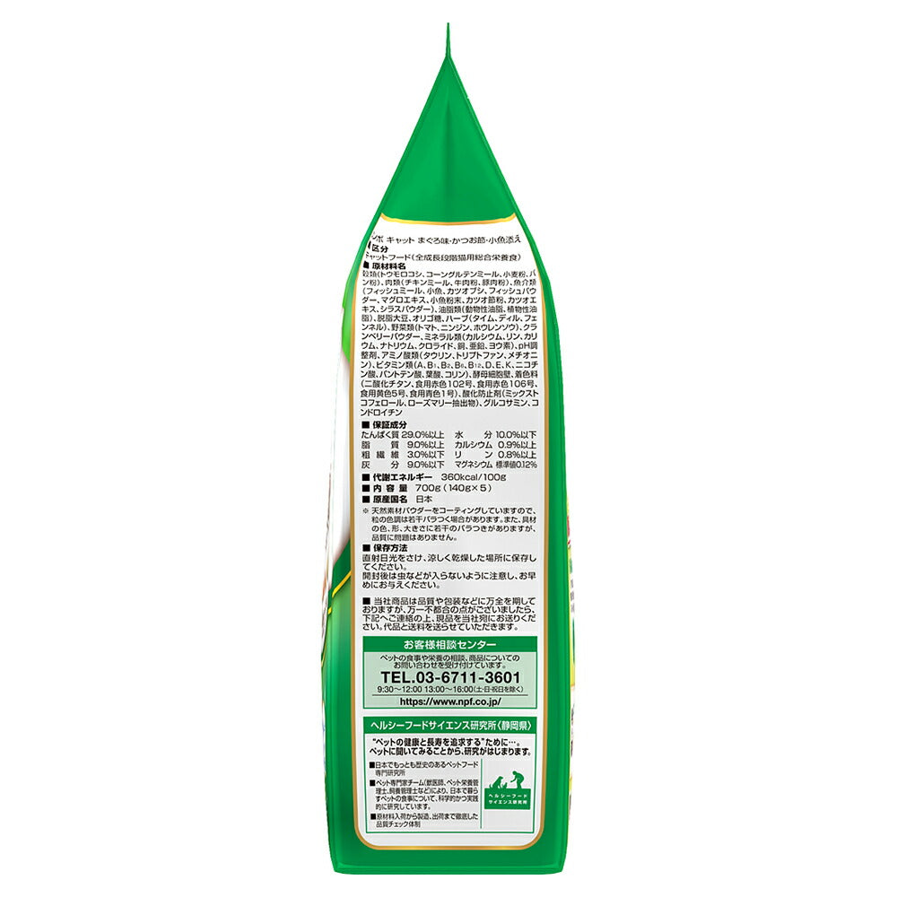 コンボ キャット まぐろ味・かつお節・小魚添え 700g (猫・キャット)