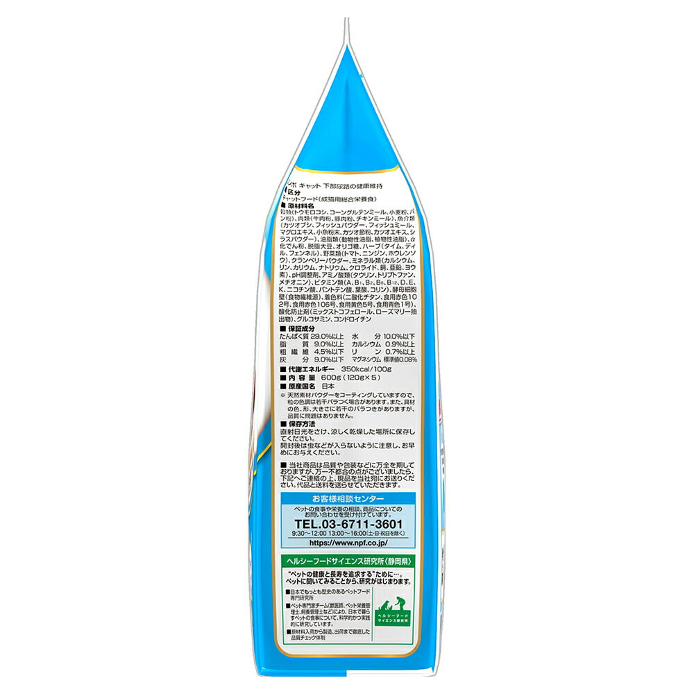 コンボ キャット 下部尿路の健康維持 600g (猫・キャット)